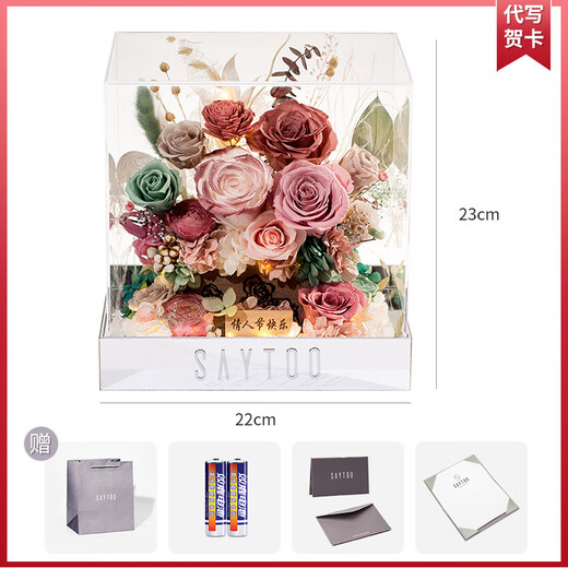 Fat Donglai's same Chinese Valentine's Day gift, a story-telling bouquet of everlasting flowers and roses for his girlfriend and wife's birthday. Chang'an Changle ~ Carnation ~ Champagne pink surrounded by atmosphere lights
