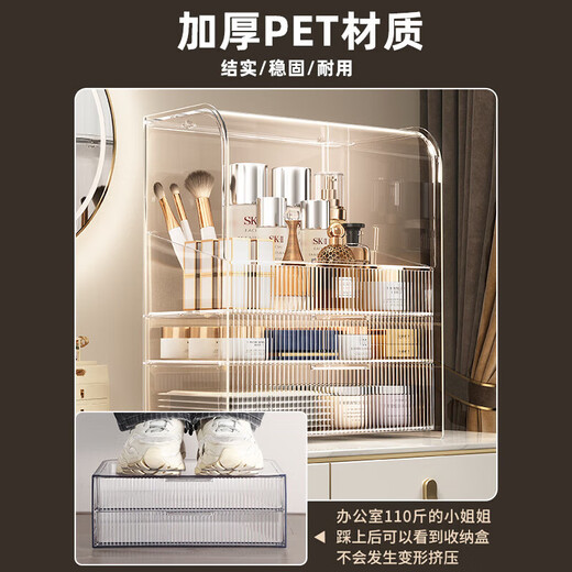 Miku Cosmetics Storage Box Home Desktop Dustproof Large Capacity Storage Box Dressing Table Lipstick Skin Care Products Storage Box Dustproof Three-Layer Big Mac Custard - Free Lipstick Box