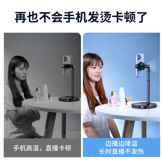 Xiaotian (JOPREE) mobile phone live broadcast radiator semiconductor fast freezing water cooling fan cooling back clip Apple Huawei Xiaomi desktop mobile phone holder universal accessories