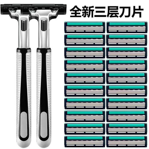 吉利【2603次回购】通用三层手动刮胡刀刀片 老式剃须刀男士胡须剃毛刀头3层升级 【0刀片】单独一个刀架