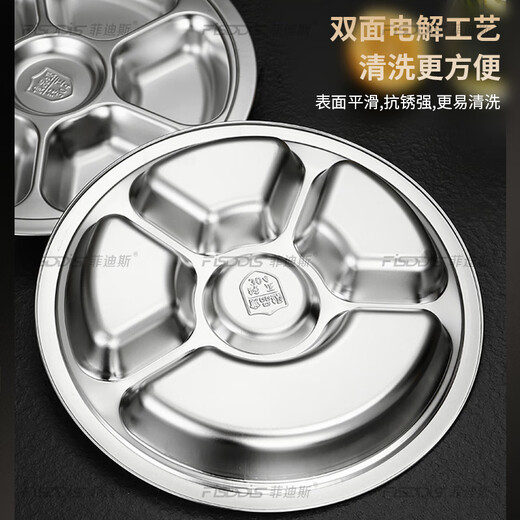 FISDDIS 304 stainless steel fast food plate commercial hotel canteen multi-compartment plate home dining box round three compartments 28cm