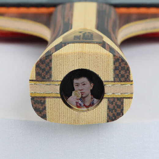 红双喜DHS九星狂飚乒乓球拍横拍专业比赛黑檀芳碳H9002赠球