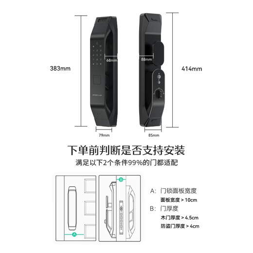 DESMAN (DESMAN) fully automatic 3D face recognition smart lock fingerprint lock password lock anti-theft door lock smart door lock Dasheng R7P