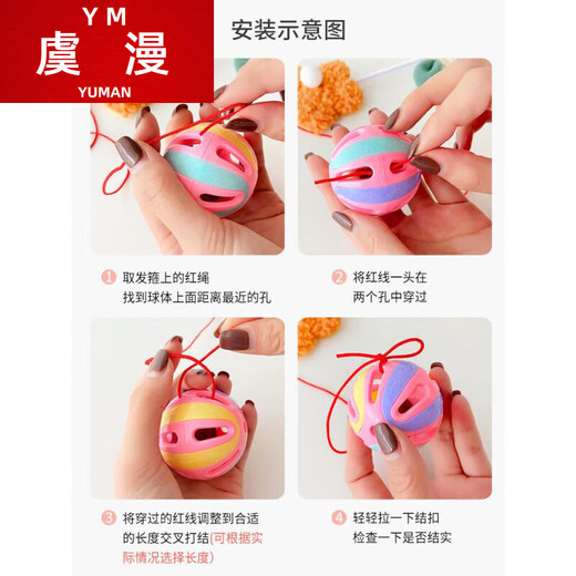 Yu Man's diaper-changing tool to coax the baby, funny baby headband, bell headband, baby diaper toy, plush face wash, hairpin, headband, orange flower