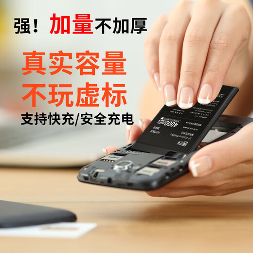 E修派适用vivo全系列手机电池【3C认证】大容量超长续航 换 适用vivo X27电池128G【骁龙675版】