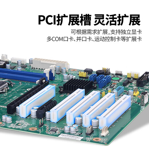 
DWTPC Advantech original motherboard AIMB-A21 new 505G2 industrial motherboard 701VG/501G2 and other VG series motherboard Advantech original motherboard AIMB-705VG Advantech motherboard