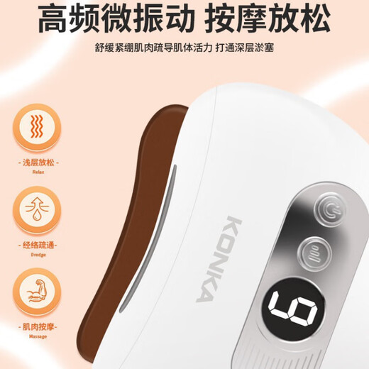 KONKA Electric Gua Sha Board Bianstone Gua Sha Instrument Facial Smart Home Facial Massage Lifting Scraping Board Mother's Day Red Bianstone Gua Sha 9-level Temperature Control