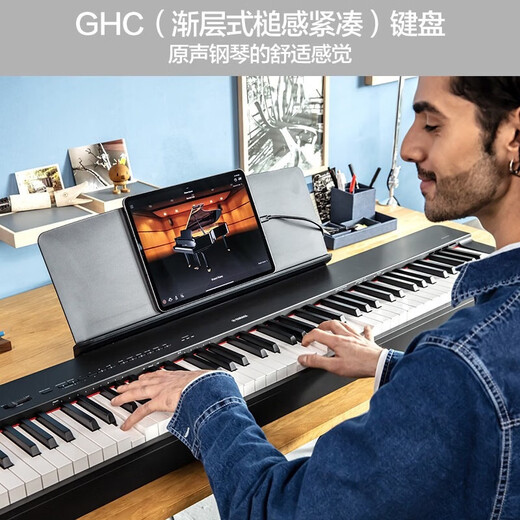 雅马哈P225电钢琴儿童成人初学88键电子钢琴重锤蓝牙智能键盘P125升级款 P225B定制木架三踏板＋官方标配