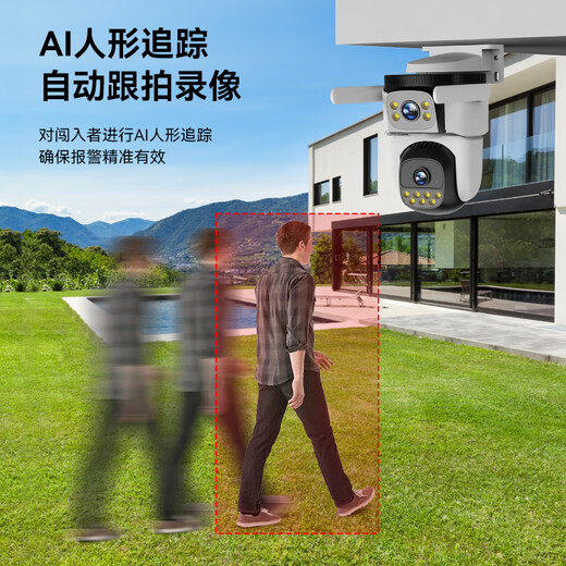 威视达康高清摄像头室外防水监控器家用360度无死角带夜视全景农村室外看护wifi户外旋转球机1000万