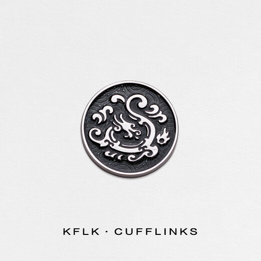Kaflink's new brooch Xiangyun Dragon Pattern Badge Collar Button Collar Corner Button Men's Suit Suit Metal Badge Breast Buckle L709 Gold Brooch - Xiangyun Dragon Pattern 1 piece