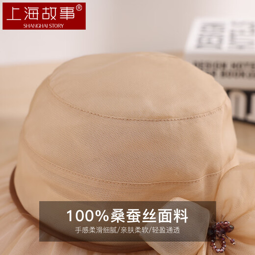 上海故事真丝防晒帽子女夏桑蚕丝透气超大檐遮阳可折叠渔夫帽七夕礼物女友