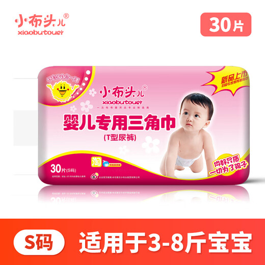 Kunshan Universal Small Cloth Head Triangle Scarf Sharf Baby Diapers одноразовые подгузники для подгузники для подгузники для новорожденных специальные подгузники T-типа Baby Diapers Новый ремешок в стиле rap