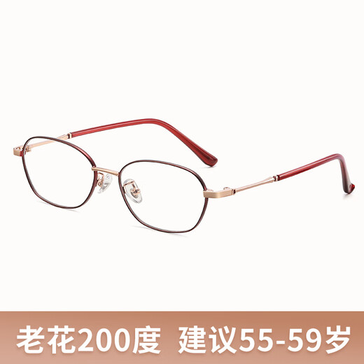 Bertha进口老花眼镜女士新款远近两用防蓝光时尚超轻高档品牌 【看近专用200度】高清防蓝光