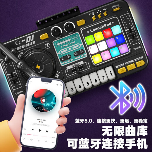 星云宝贝DJ打碟机一体多功能音乐电子琴初学儿童玩具男孩生日礼物女孩8-12