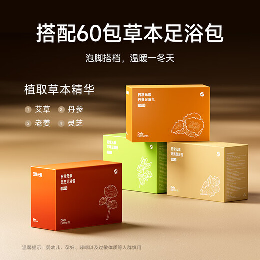 Mijia Xiaomi Foot Baigning Bucket est entièrement automatique à température constante chauffage Airbouss coussin enveloppé de baignoire à pied de massage Stérilisation intelligente et laver le seau de pieds pour passer à travers le cadeau de la journée du professeur de veaux à l'enseignant