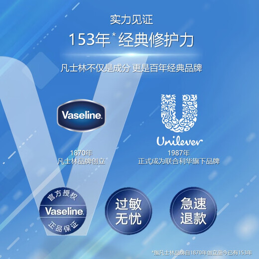 Vaseline lipstick 7g original flavor, male and female lip crystal frozen lip mask nourishes, moisturizing and deep repair, lightening lip lines 520