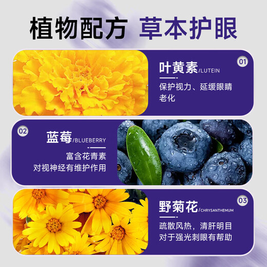 香港大药房蓝莓叶黄素滴眼液黑盖款葵花叶黄素保湿护眼养眼液眼部清洁眼药水 叶黄素5盒【买3送2】