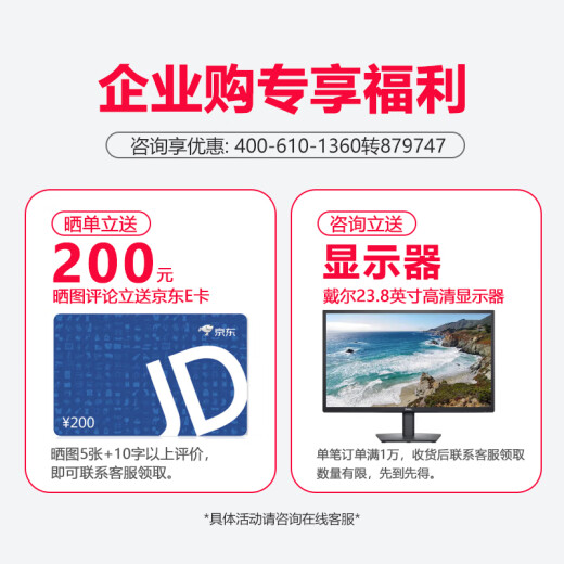 DELL戴尔 R750XS  2U机架服务器主机 存储服务器工作站 2颗金牌6338 64核2.0G丨双电 32G内存丨3*4T企业级丨H755
