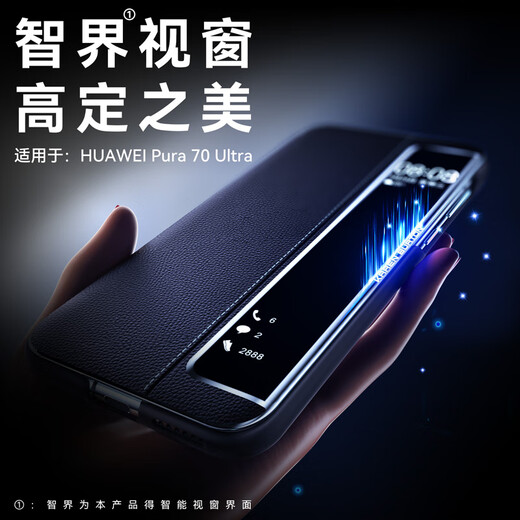Mr.G ist geeignet für Huawei Pura70pro Mobiltelefon Case Pro + Protective Cover Echtes Leder intelligent