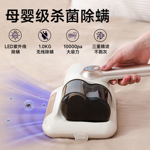 Sawang German wireless mite removal instrument for household mite removal and sterilization bed with ultraviolet constant temperature vacuum cleaner high frequency beat to remove mites powerful and deep ranking top ten brands high-end gray specially designed for high sensitivity / mother and baby - 99.9% mite removal