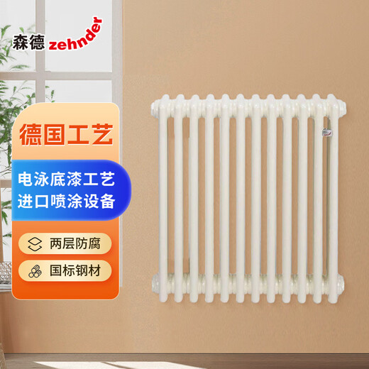 Sende Heating Home Plumbing Whole House Guest Bedroom MC Steel Three-column Anti-corrosion Centralized Self-Heating 1 Column Price Starting from 5 Columns MC Steel Three Columns White Price is 1 Piece Can Be Customized Piece Height 666MM (Min. 5 Columns)