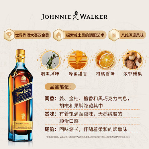 Johnnie Walker (Johnnie Walker) Card bleue Scotch Bended Whisky Original Importted Wine Gift Box [Produit chaud classique] Card bleue 500 ml