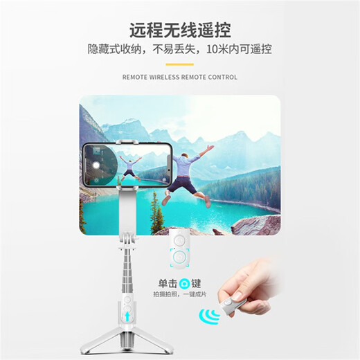 科沃【专业防抖】手机云台稳定器手持补光自拍杆神器360度旋转全自动多功能三脚支架伸缩旅游户外拍摄 顶配版【AR智能防抖+盗梦空间+美颜补光灯】