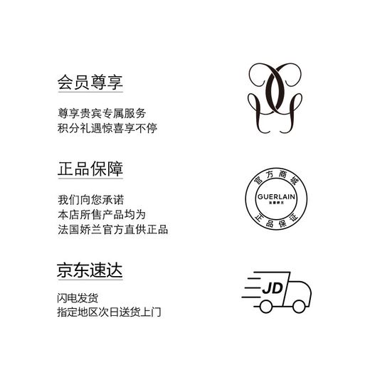 Guerlain Golden Diamond Repair Foundation 0N (glossy and translucent) 35ml sunscreen and concealer cosmetics birthday gift for girlfriend