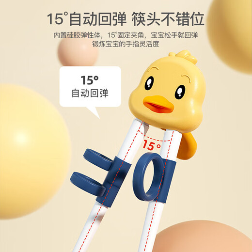 Baoshi Children's Chopstick Training Chopsticks 2-3-6 Years Old Learning Chopsticks forks and Spoon Set Baby Practice Chopsticks and Spoon Tableware Set 3-piece Yellow Chicken Three-piece [Two-use for Rings and Tiger's Mouth]