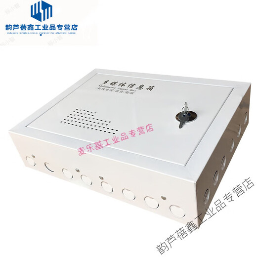 Suitable for surface-mounted multimedia hub box information box with lock weak current wiring network box 300 400 wall-mounted horizontal 400*300*100 three-position 7-hole plug strip