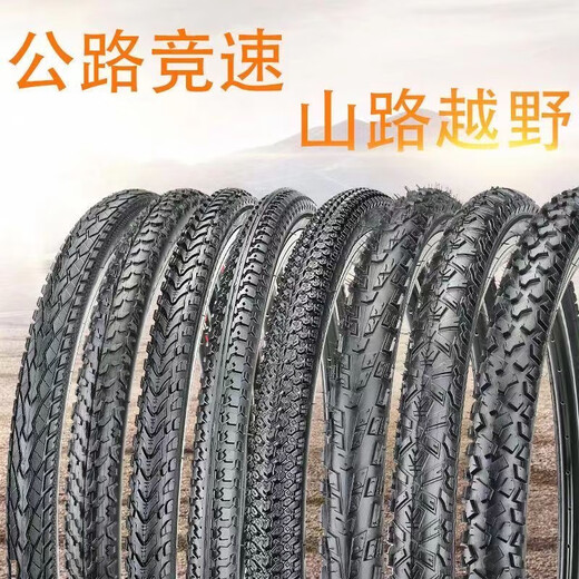 Yaying Fahrrad Anti-Slip-Verschleiß-resistenter Reifen 20/22/24/26 Zoll 1,50/1,75/1,95/2,125 Dicker Berg 26x2,125 Langer Mund 48 Innenrohr + dicker Außenreifen