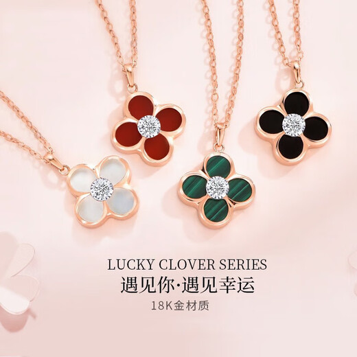 Givenchy light luxury 18k rose gold four-leaf clover necklace women's bracelet jewelry birthday gift for girlfriend and wife 18k diamond four-leaf clover necklace (red agate)