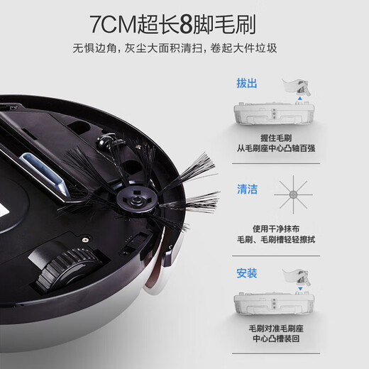 美的（Midea）扫吸一体 全自动 扫地机器人纤薄机身环境感应 低噪 VR05F5-TY自动回充防跌落