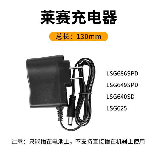 Huace Yilaisai Level Originalzubehör Original Batteriestativstativ Ladegerät F-Clip Fernbedienung 686spd/649spd Batterie Ladegerät