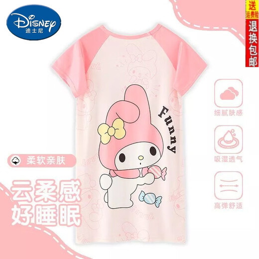 迪士尼（Disney）儿童睡裙女童夏季新款短袖中大小童宽松可爱卡通甜美可外穿家居服 841 裙 紫库洛米 18码身高138-147CM