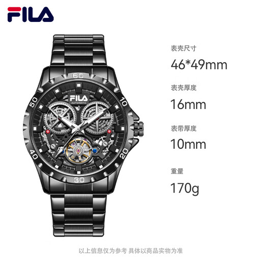 FILA New Year's gift mechanical watch for men and boys, fashionable hollow luminous watch 6587-002