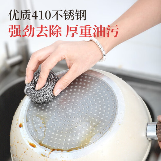 Good Wife Cleaning Steel Wire Balls 9 Pack Kitchen Scrubber Pot Washing Dishwasher Magic Wire Wire Cleaning Ball with Handle