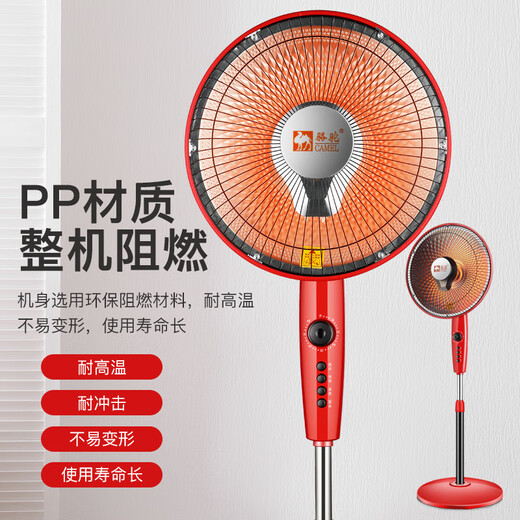 骆驼电热取暖器家用落地小太阳电暖气烤火炉神器冬天浴室卫生间婴儿洗澡宝宝换尿布恒温办公室速热 白色无定时