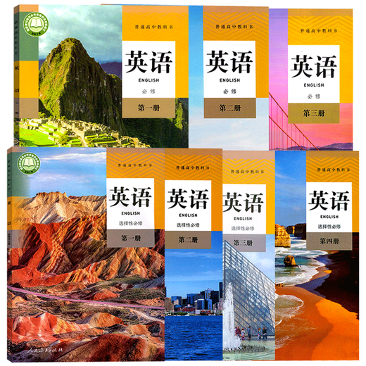 Disponible pour l'édition d'éducation des Anglais en anglais