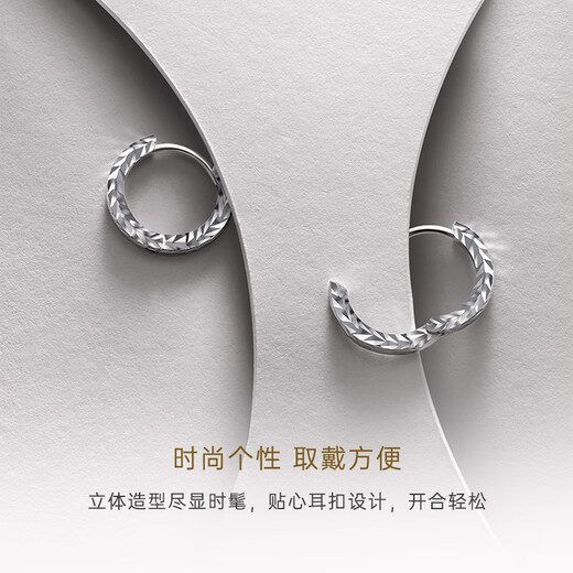 CRD Ke Laidi Spot Sparkling PT950 Platinum Earrings Platinum Wheat Earrings Simple and Fashionable 2.25g