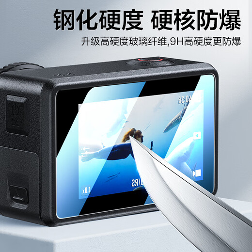 闪魔 适用大疆Action6钢化膜Action5Pro/4AR增透相机钢化膜OSMO适配兔笼镜头前后屏全屏防爆高清保护膜 AR增透膜【镜头+屏幕】2套装 大疆action5pro【适配兔笼版】