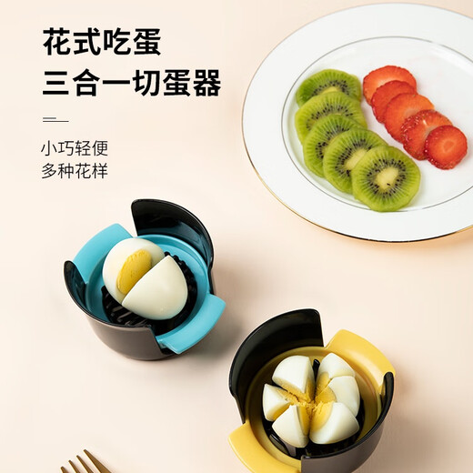Wilkie egg cutting artifact egg cutter cut egg preserved egg cutting divider stainless steel preserved egg fancy multi-functional slice three-in-one egg cutter black