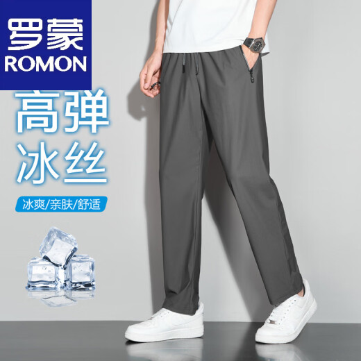 罗蒙2025新款冰丝裤男士夏季高弹薄款冰丝裤透气裤休闲裤男女同款 9888 平口-黑色 M 90-110斤