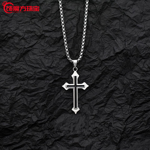 Guanpu Pavilion Fat Donglai's same style pt950 platinum cross necklace new platinum men's and women's trendy niche hip-hop pendant personality platinum cross necklace 60CM