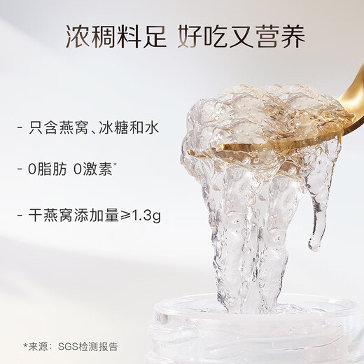 小仙炖精炖燕窝 蛇年礼盒40g*8瓶鲜炖 无糖送孕妇长辈即食滋补营养礼品