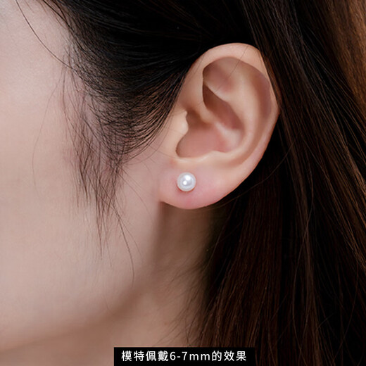 Angel's Tears S925 Silver Freshwater Pearl Earrings Pearl Earrings Simple Versatile Plain Earrings 5-6mm