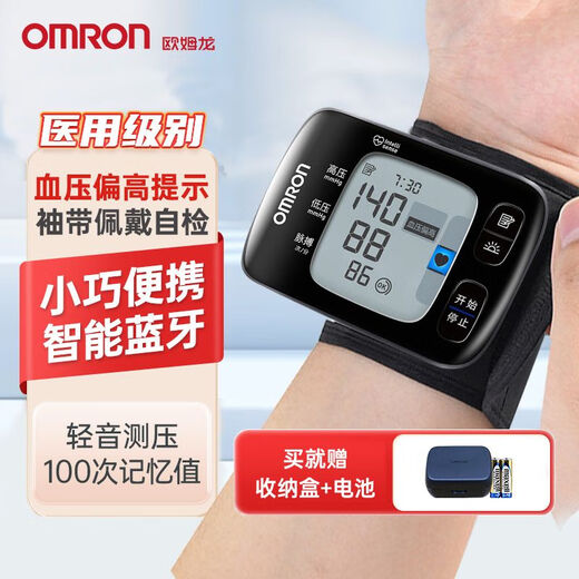 欧姆龙血压计手腕式6231T电子量血压器家用医用蓝牙高血压测量仪 【豪华蓝牙款】赠电池和收纳盒