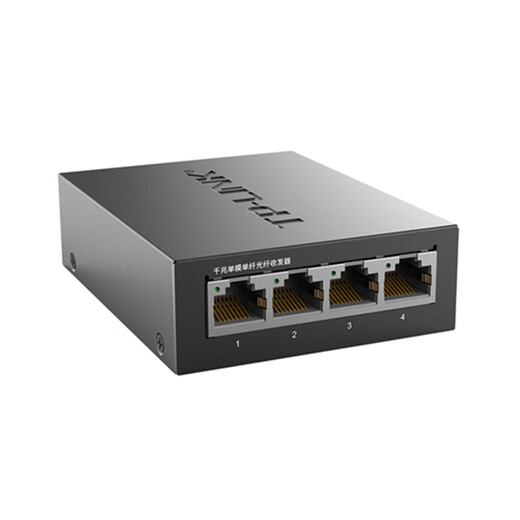 Pulian (TP-LINK) full Gigabit 1 optical 8 electric fiber optic transceiver switch photoelectric converter single-mode single fiber large square port SC with optical module eight network ports RJ45 two-way long-distance network monitoring one optical four electric 3 kilometers model-TL-FC311A/314B-3