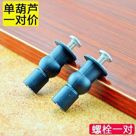 Shantou Lincun toilet seat accessories, universal rubber expansion screws, toilet cover fixing nut accessories, universal style (2 pieces)