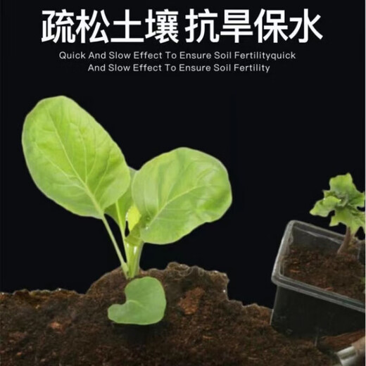 Junyan rooting powder is a general-purpose rapid rooting and seedling strengthening solution for flowering, tree cuttings, transplanting and planting. Rooting powder bagged 500g*2 bags